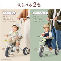 秒でたためる三輪車