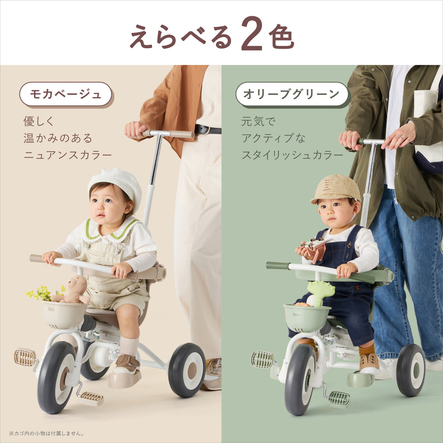 秒でたためる三輪車