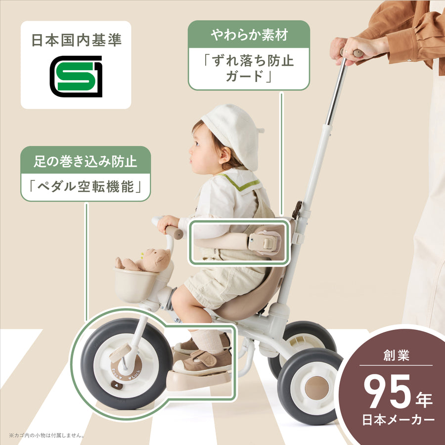 秒でたためる三輪車