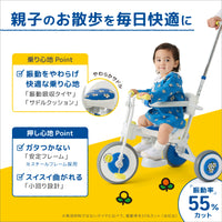 ミッフィー三輪車