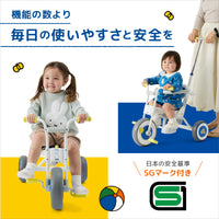 ミッフィー三輪車
