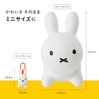 ブルーナボンボン ぷっくりチャーム ラビット
