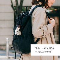 ブルーナボンボン ぷっくりチャーム ラビット