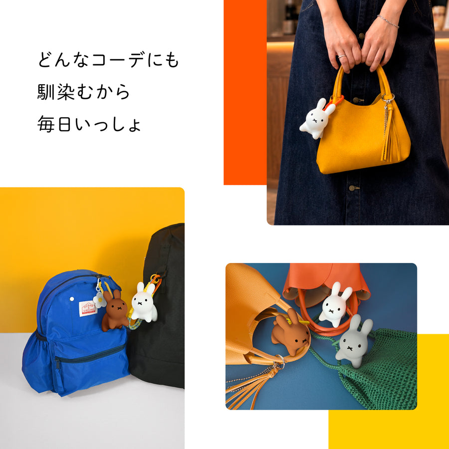ブルーナボンボン ぷっくりチャーム ラビット