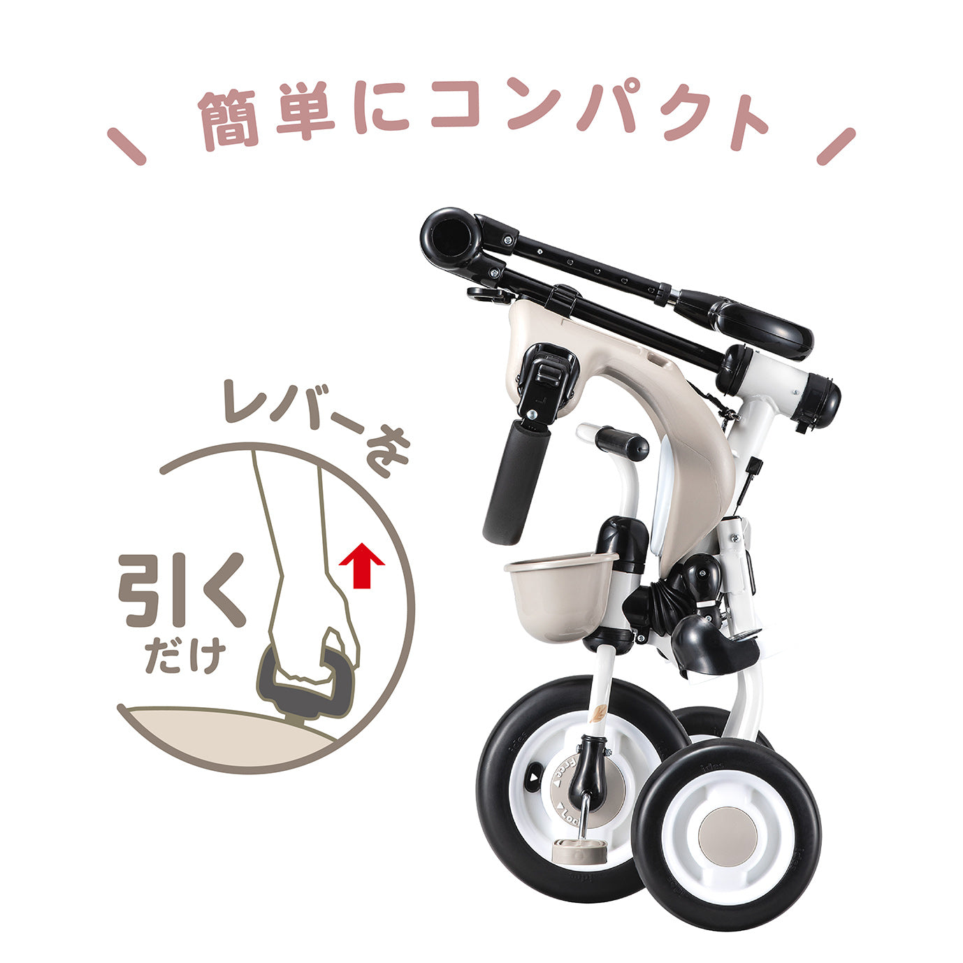 美品　ides 折りたたみおさんぽコンポ　折りたたみ三輪車　グレー　説明書箱付き 折りたたみ おさんぽ コンポ – アイデス公式オンラインストア｜お子様