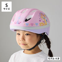 キッズヘルメットXS/S プリンセス