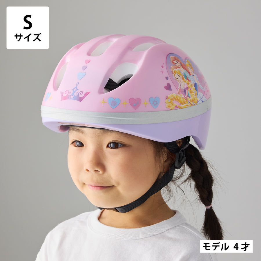 キッズヘルメットXS/S プリンセス
