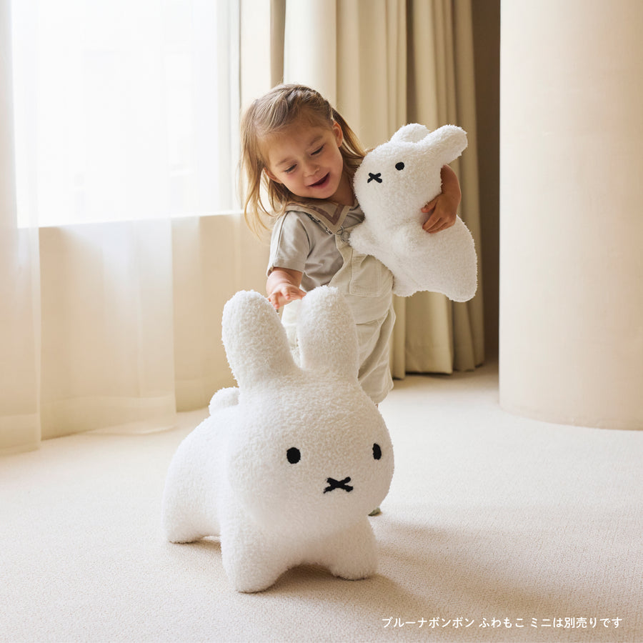 ブルーナボンボン ふわモコ ラビット