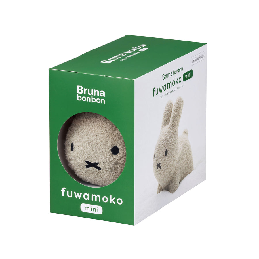 ブルーナボンボン ふわモコ ミニ ラビット
