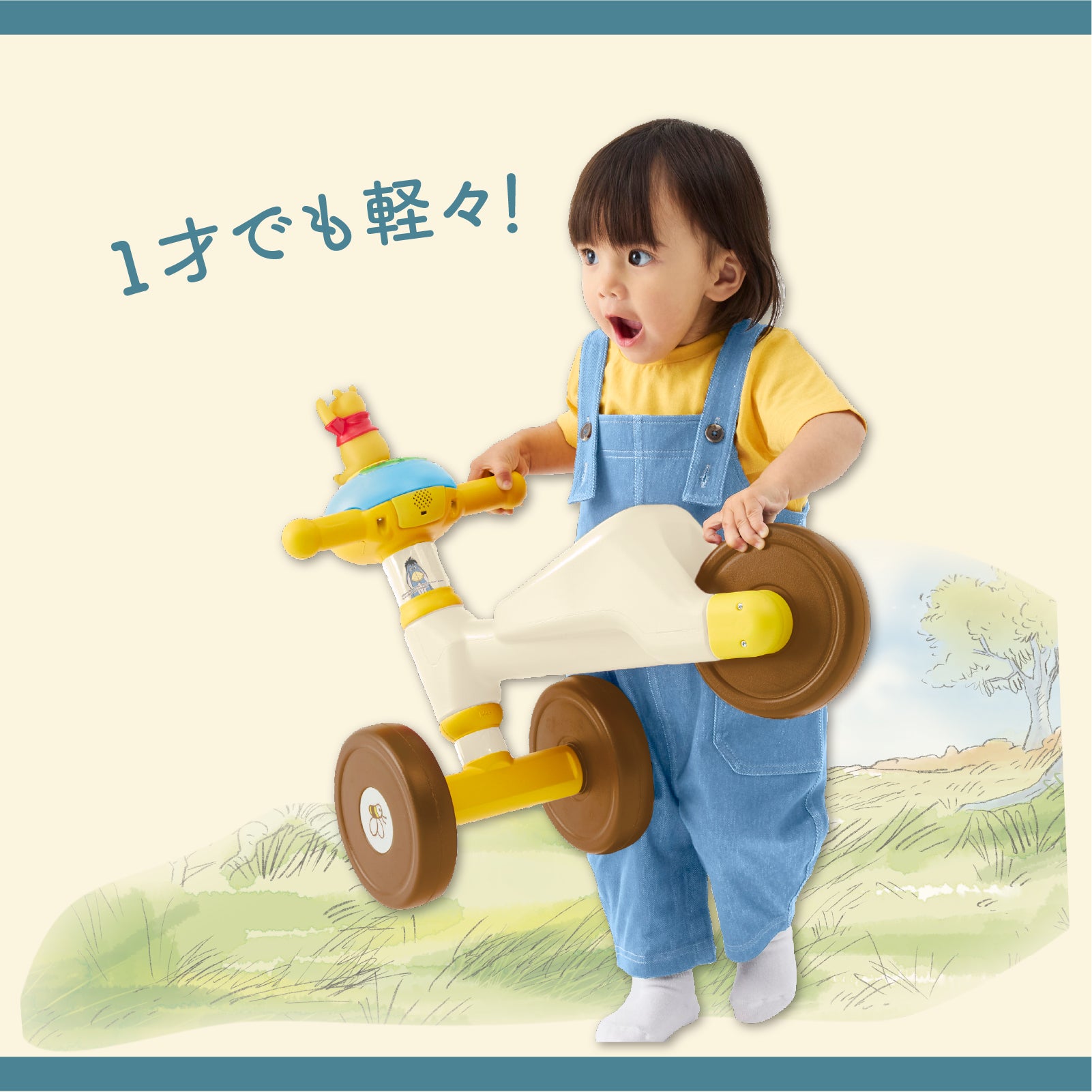 【新品未開封】Disney ハニーライド プー 三輪車 室内用 ハニーライド/プー – アイデス公式オンラインストア｜お子様の「できた