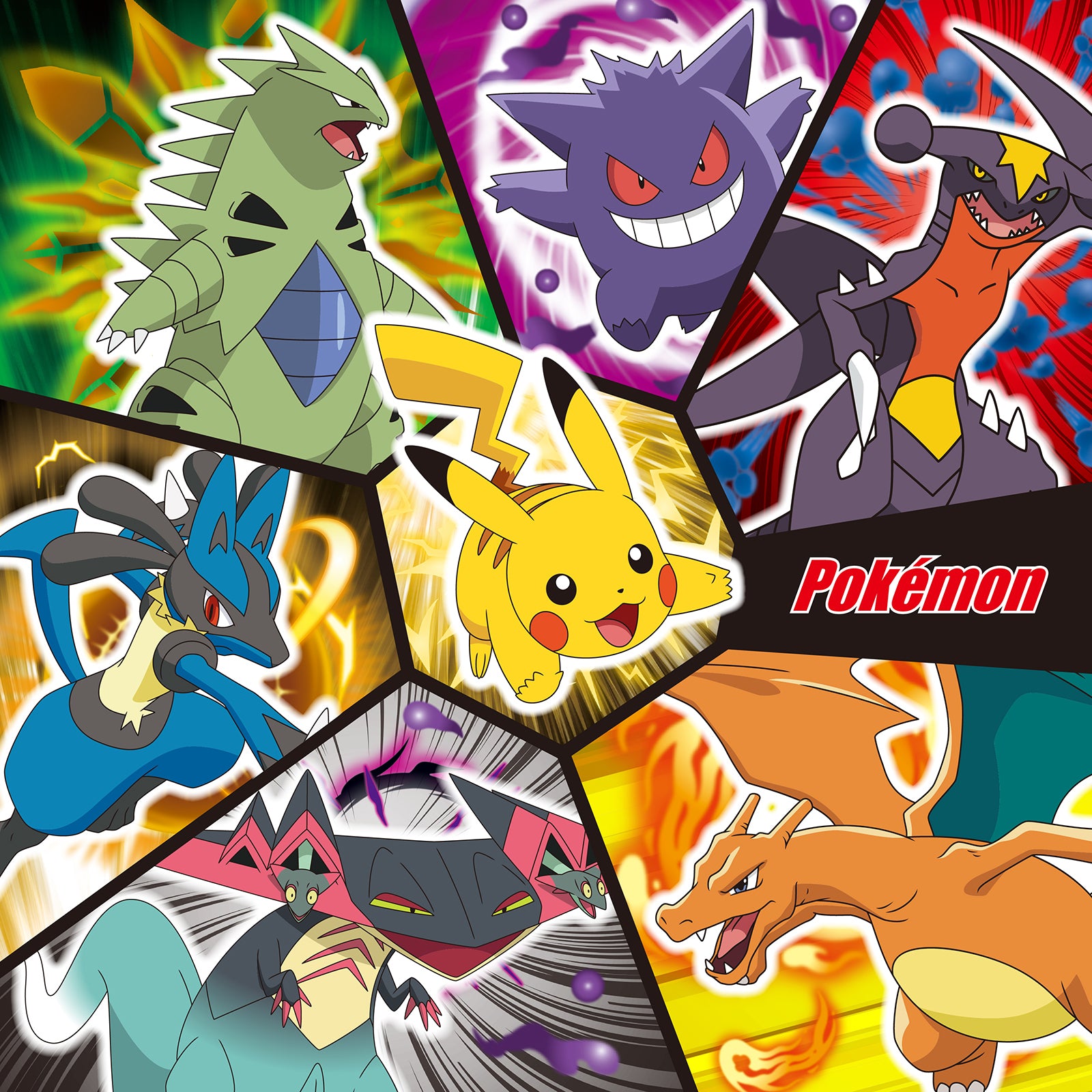 ポケモントランポリン アクティブジャンプ – アイデス公式オンライン