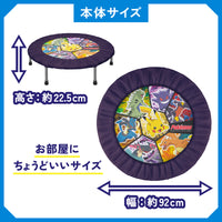 ポケモントランポリン アクティブジャンプ