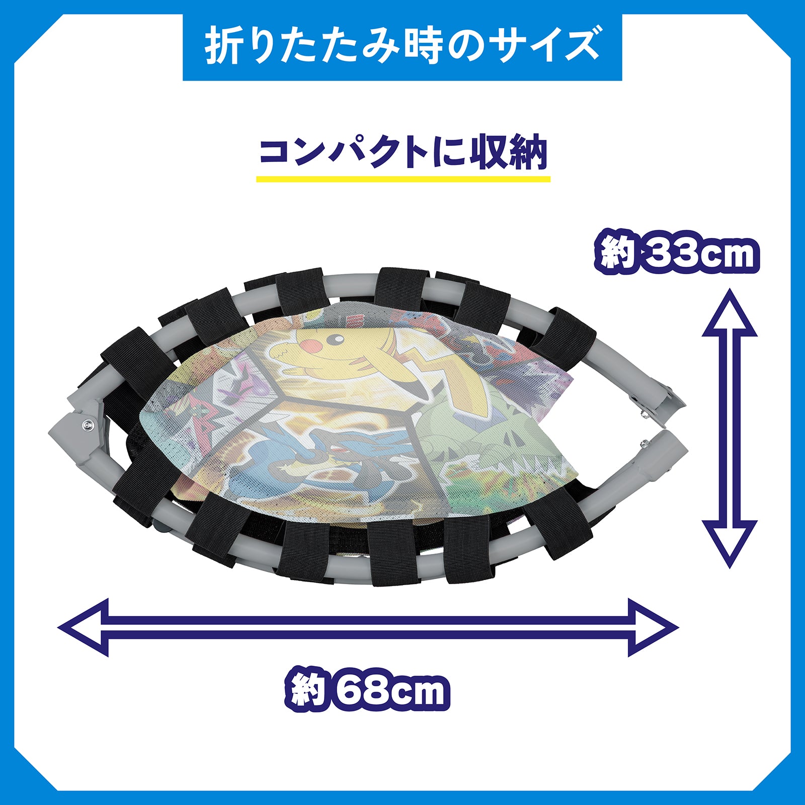 ポケモントランポリン アクティブジャンプ – アイデス公式オンライン