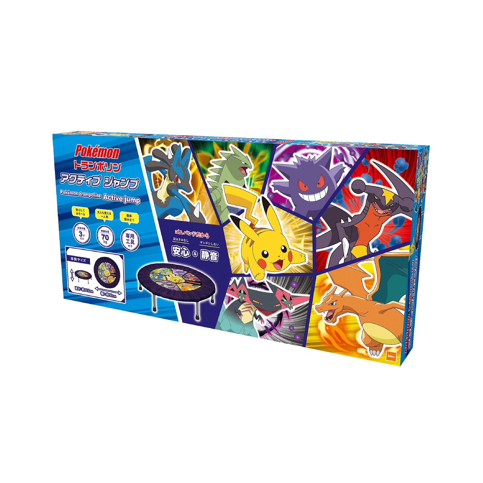 ポケモントランポリン アクティブジャンプ – アイデス公式オンライン