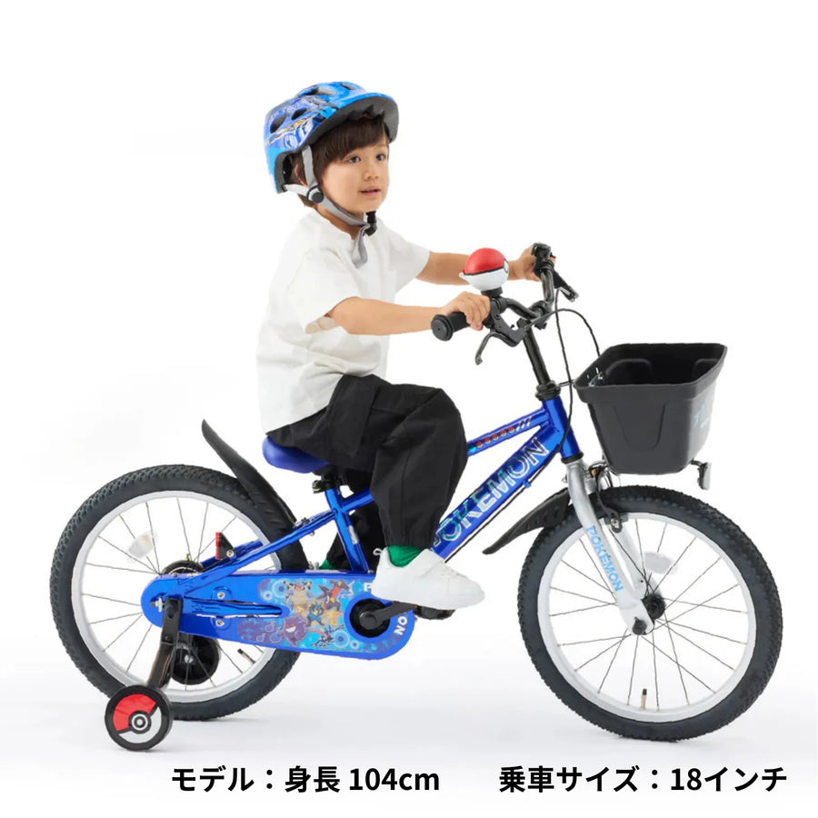 ポケモン自転車 16/18