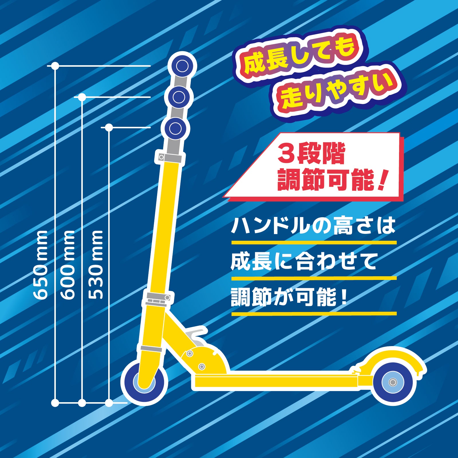 キックスクーター ポケモン S – アイデス公式オンラインストア｜お子様