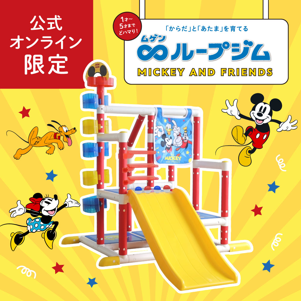 アイデス公式オンラインストア