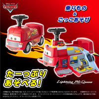 1才から乗れる! カーズ 変形ドライブピット