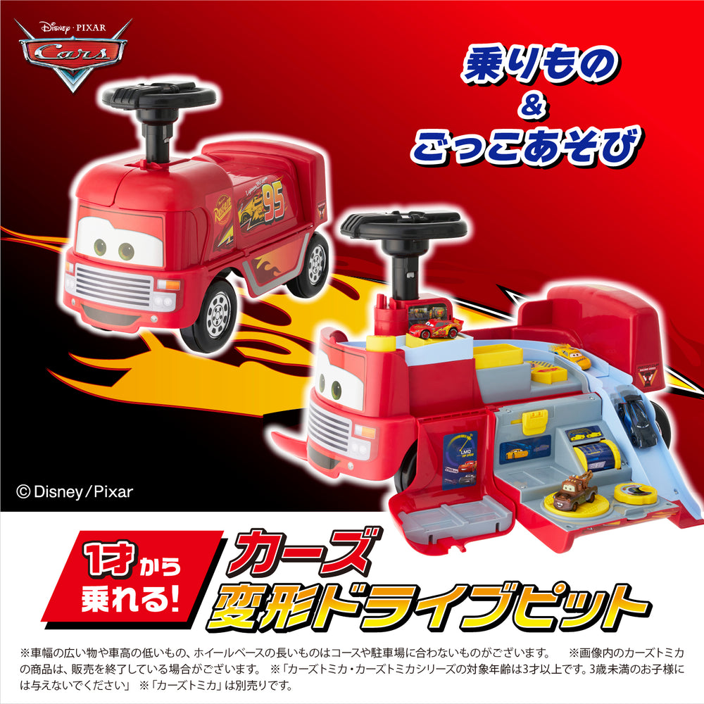 アイデス公式オンラインストア
