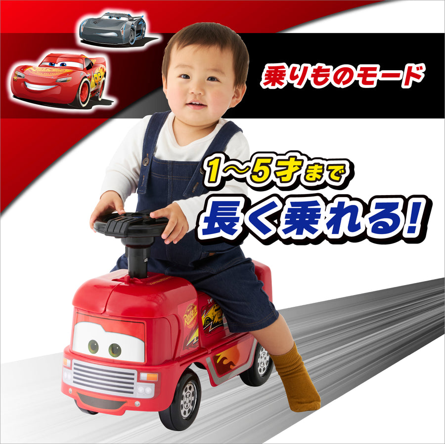 1才から乗れる! カーズ 変形ドライブピット