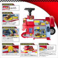 1才から乗れる! カーズ 変形ドライブピット