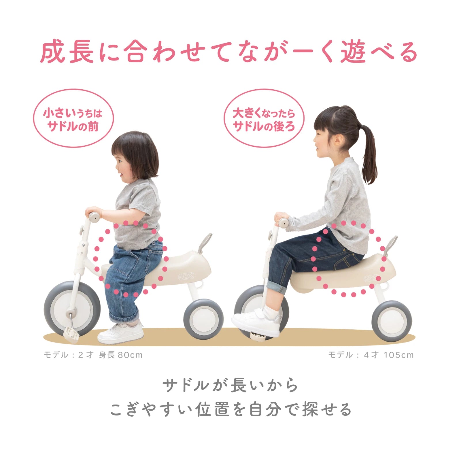 専用送料無料ながーーく乗れる乗り物☆D-bikeダックス インスタ映え シンプル D-Bike dax / ディーバイクダックス – アイデス公式オンライン