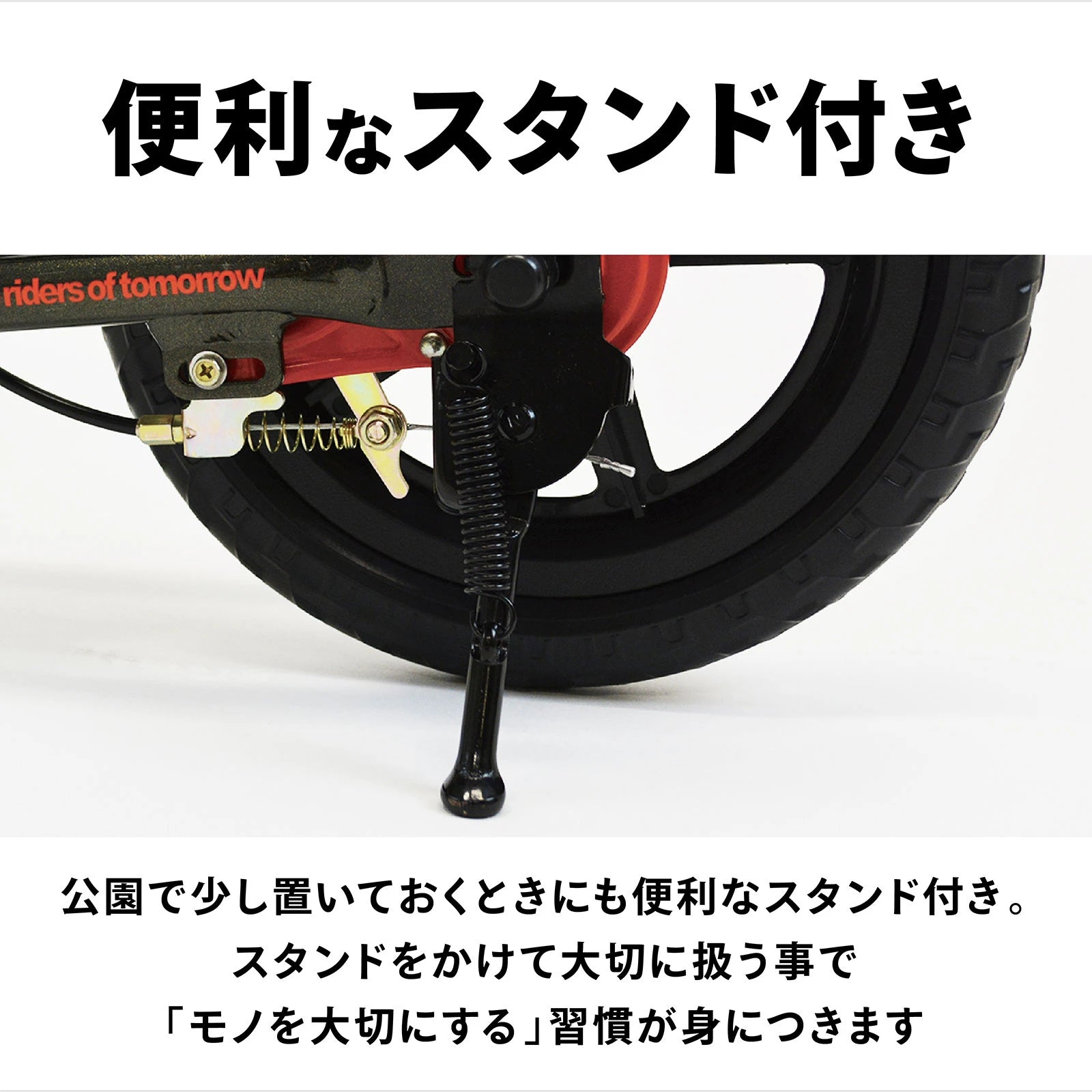 D-Bike Kix AL / ディーバイクキックス エーエル – アイデス公式