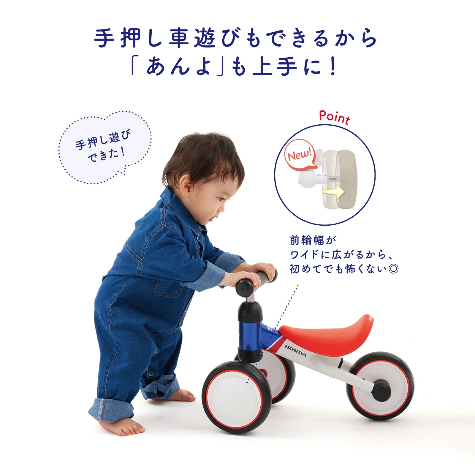 D-Bike mini wide Honda / ディーバイク ミニ ワイド Honda – アイデス D-Bike mini wide Honda / ディーバイク ミニ ワイド Honda – アイデス