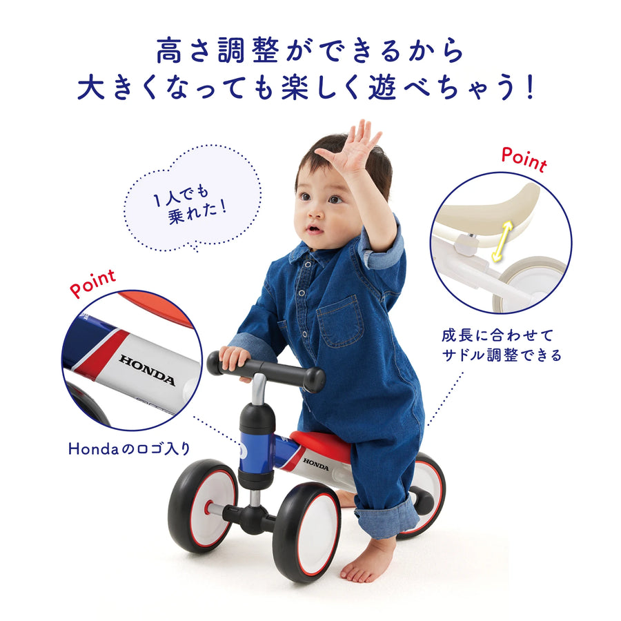 D-Bike mini wide Honda / ディーバイク ミニ ワイド Honda