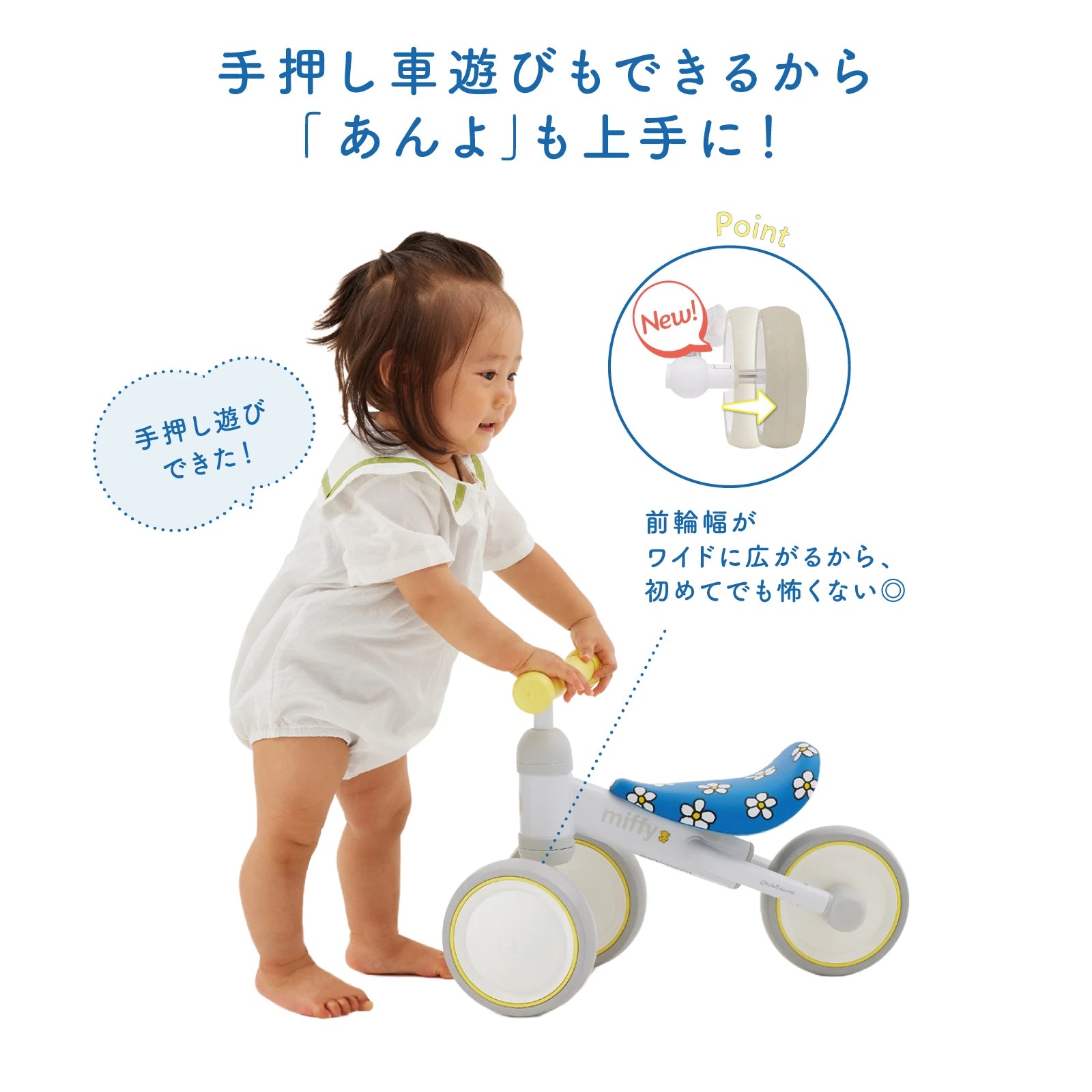 アカチャンホンポ（赤ちゃん本舗）の公式ネット通販 ｜ディー