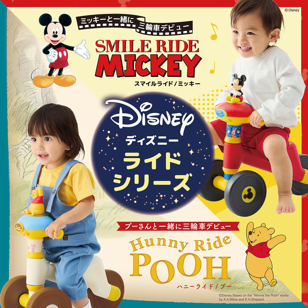 アイデス公式オンラインストア