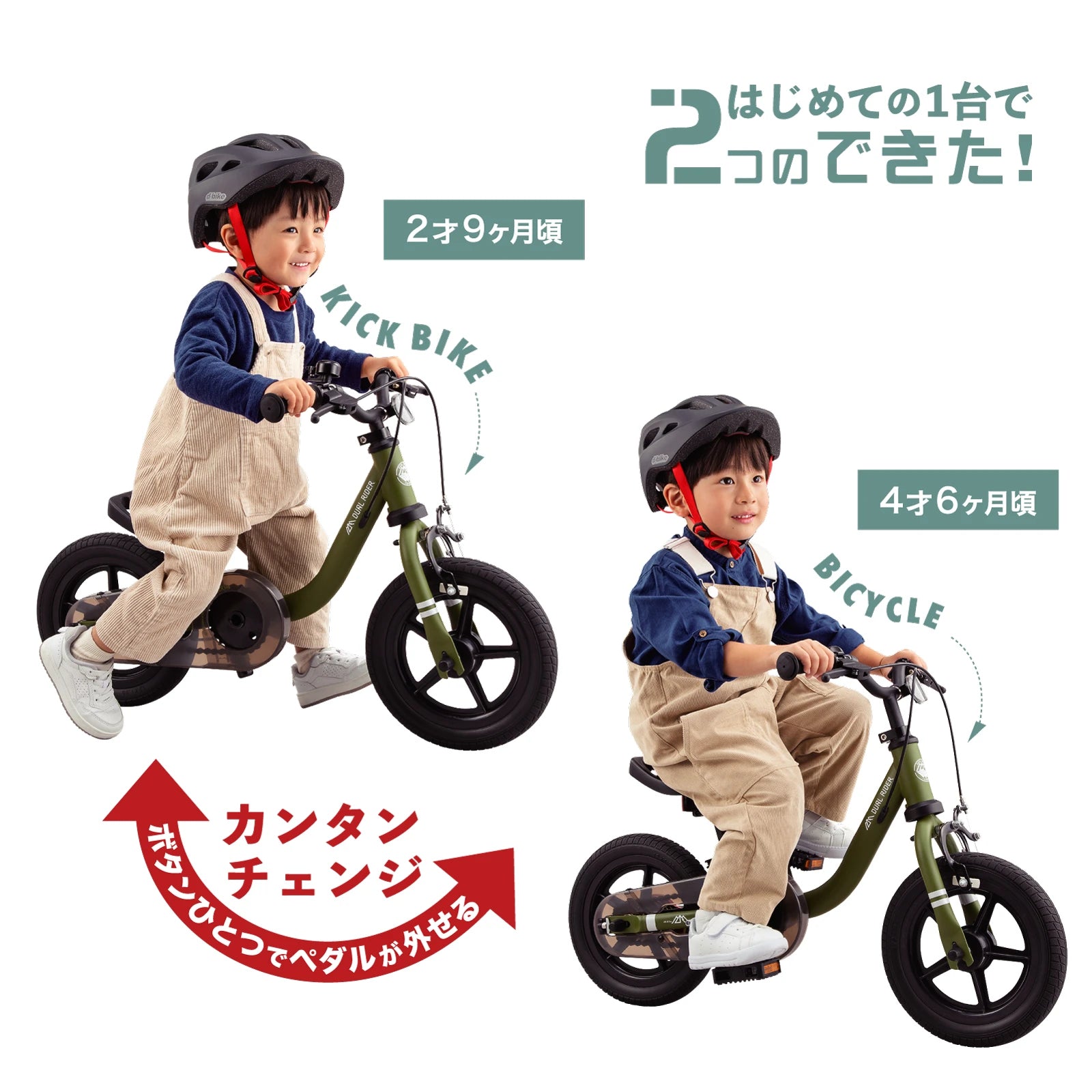 d-bike ディーバイク デュアルライダー バイ ディーバイク – アイデス公式オンライン