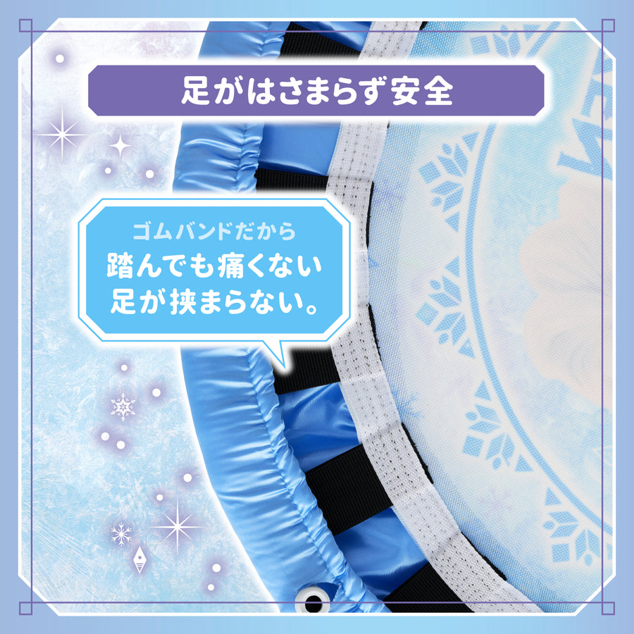 アナと雪の女王 ドレッシートランポリン