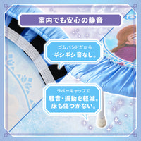 アナと雪の女王 ドレッシートランポリン