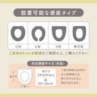 ミッフィー ふかふか 折りたたみ補助便座