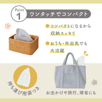 ミッフィー ふかふか 折りたたみ補助便座
