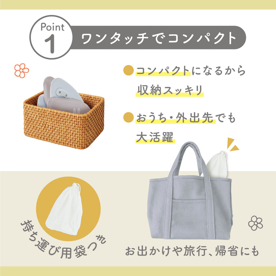 ミッフィー ふかふか 折りたたみ補助便座