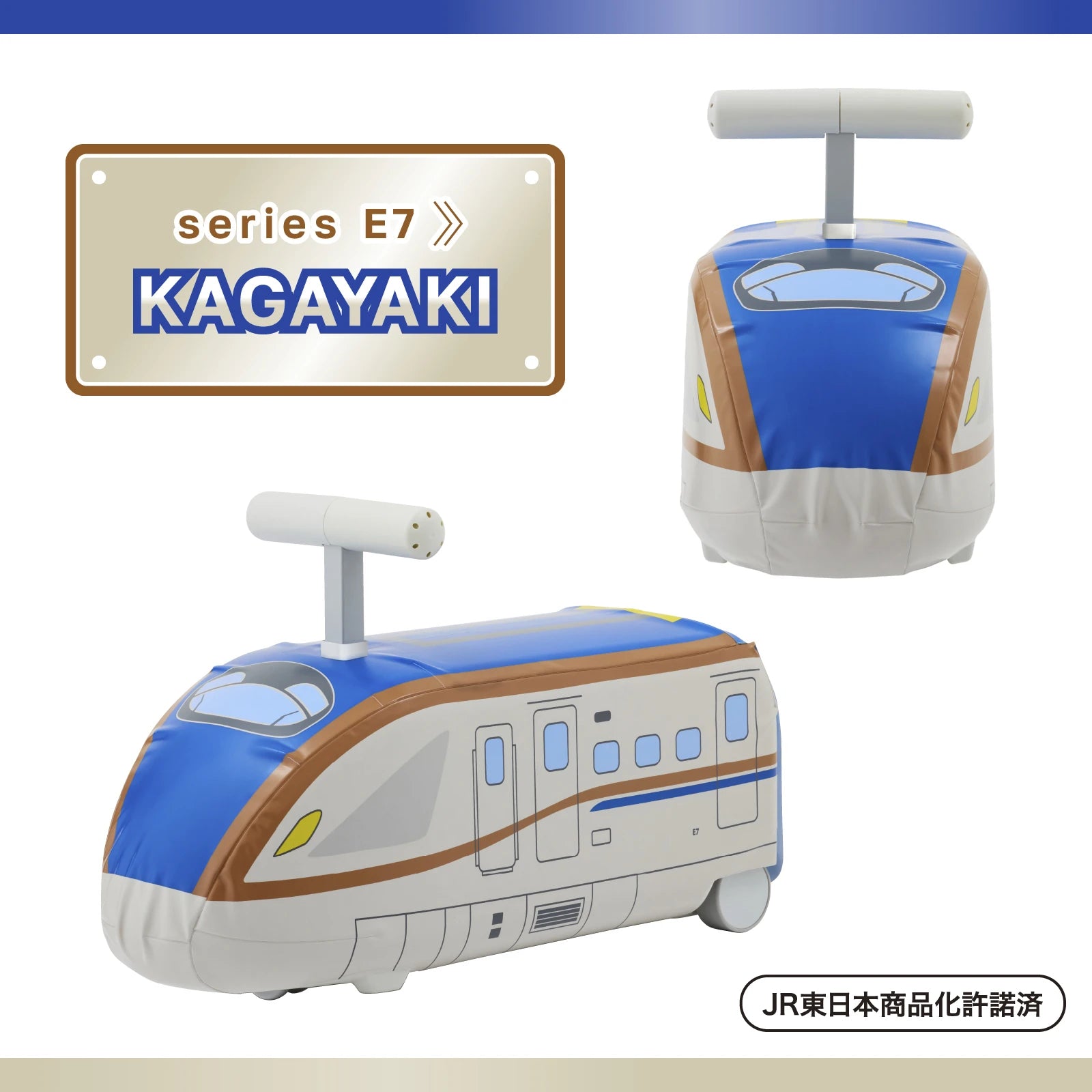 キミが運転士!へんしん新幹線【公式ストア限定発売】 – アイデス公式 キミが運転士!へんしん新幹線【公式ストア限定発売】 – アイデス公式