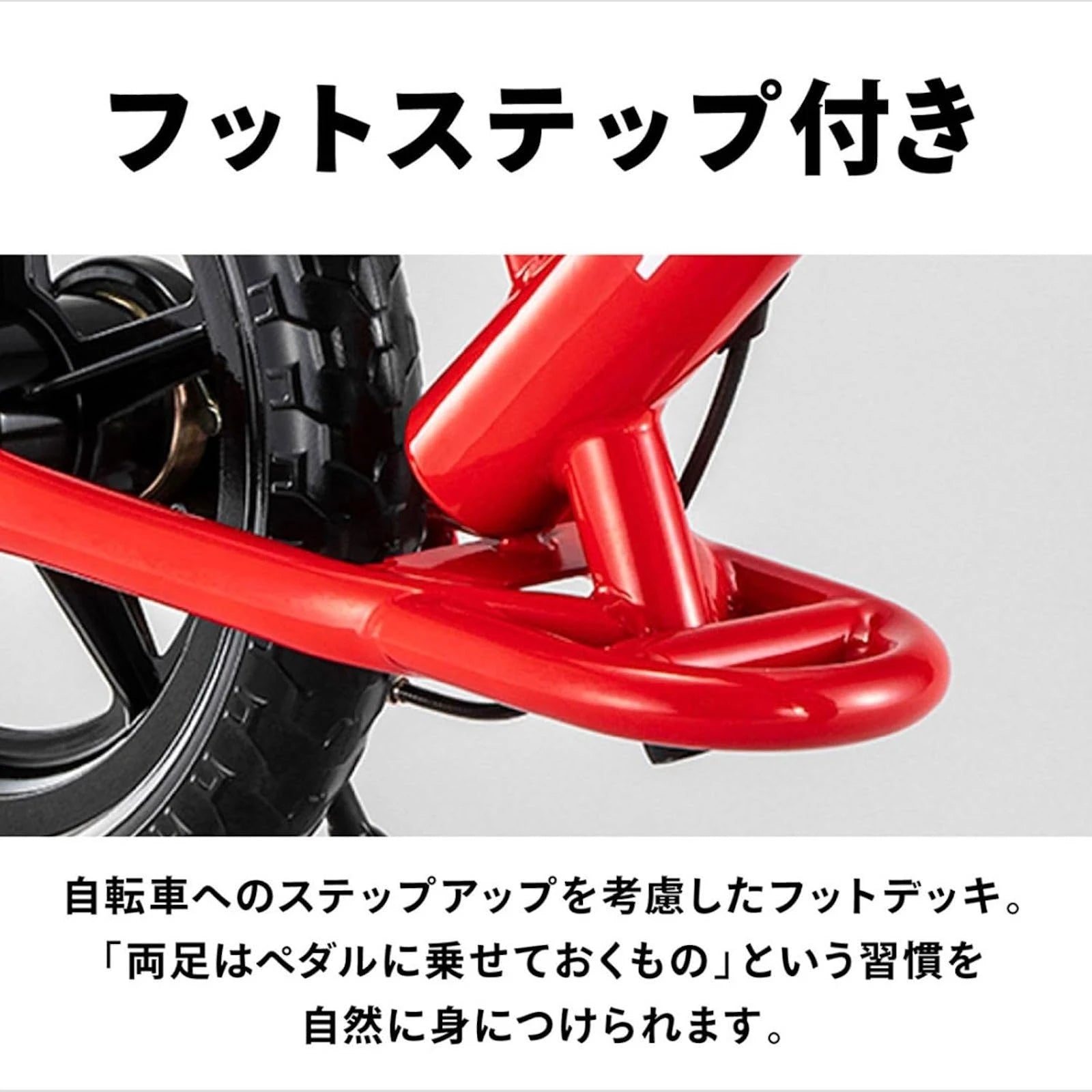 キックバイク・Honda – アイデス公式オンラインストア|お子様の「でき キックバイク・Honda – アイデス公式オンラインストア|お子様の「でき