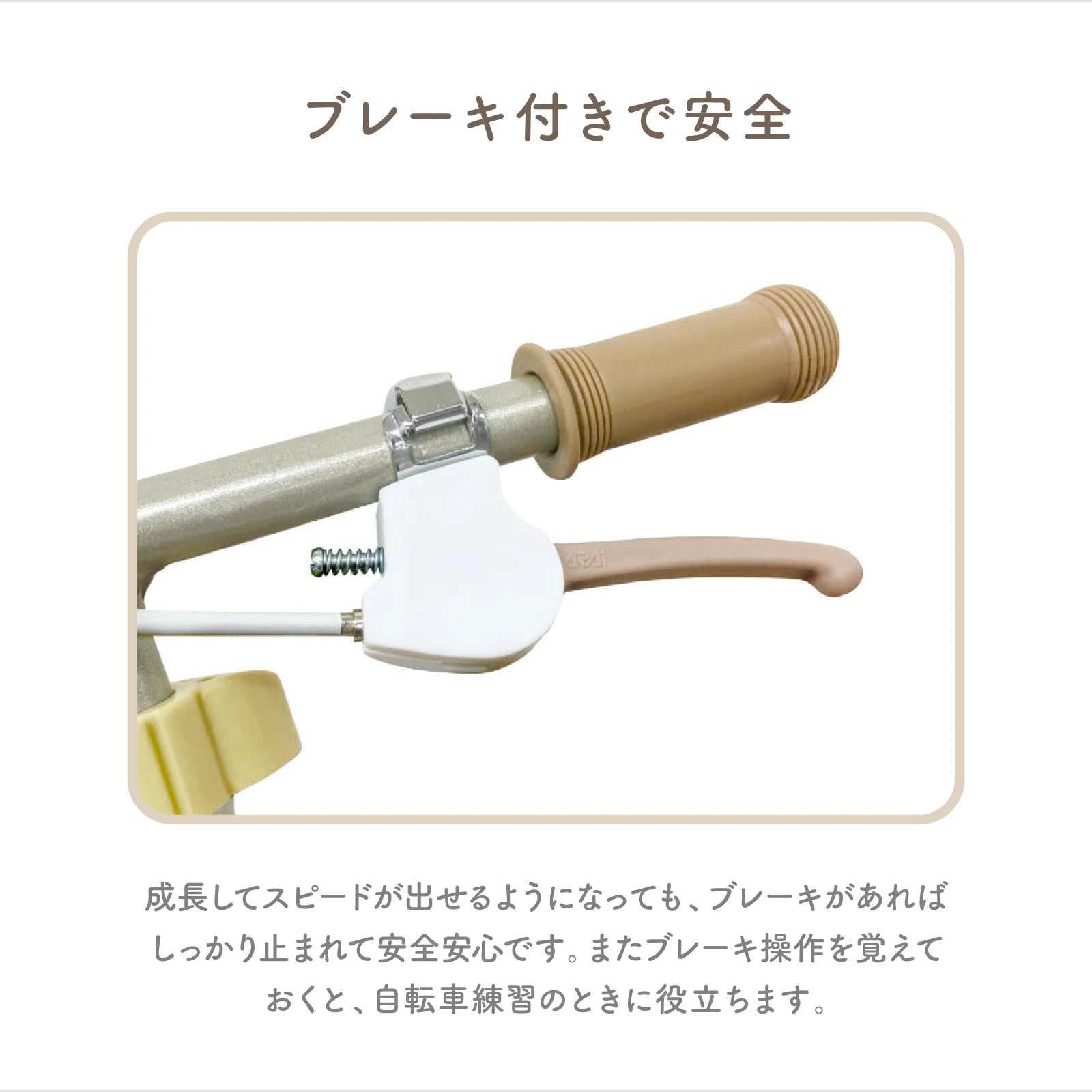 キックバイク・ミッフィー&メラニー – アイデス公式オンラインストア キックバイク・ミッフィー&メラニー – アイデス公式オンラインストア