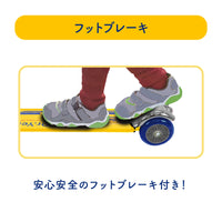 キックスクーター 新幹線923形ドクターイエロー
