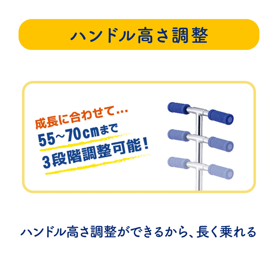 キックスクーター 新幹線923形ドクターイエロー