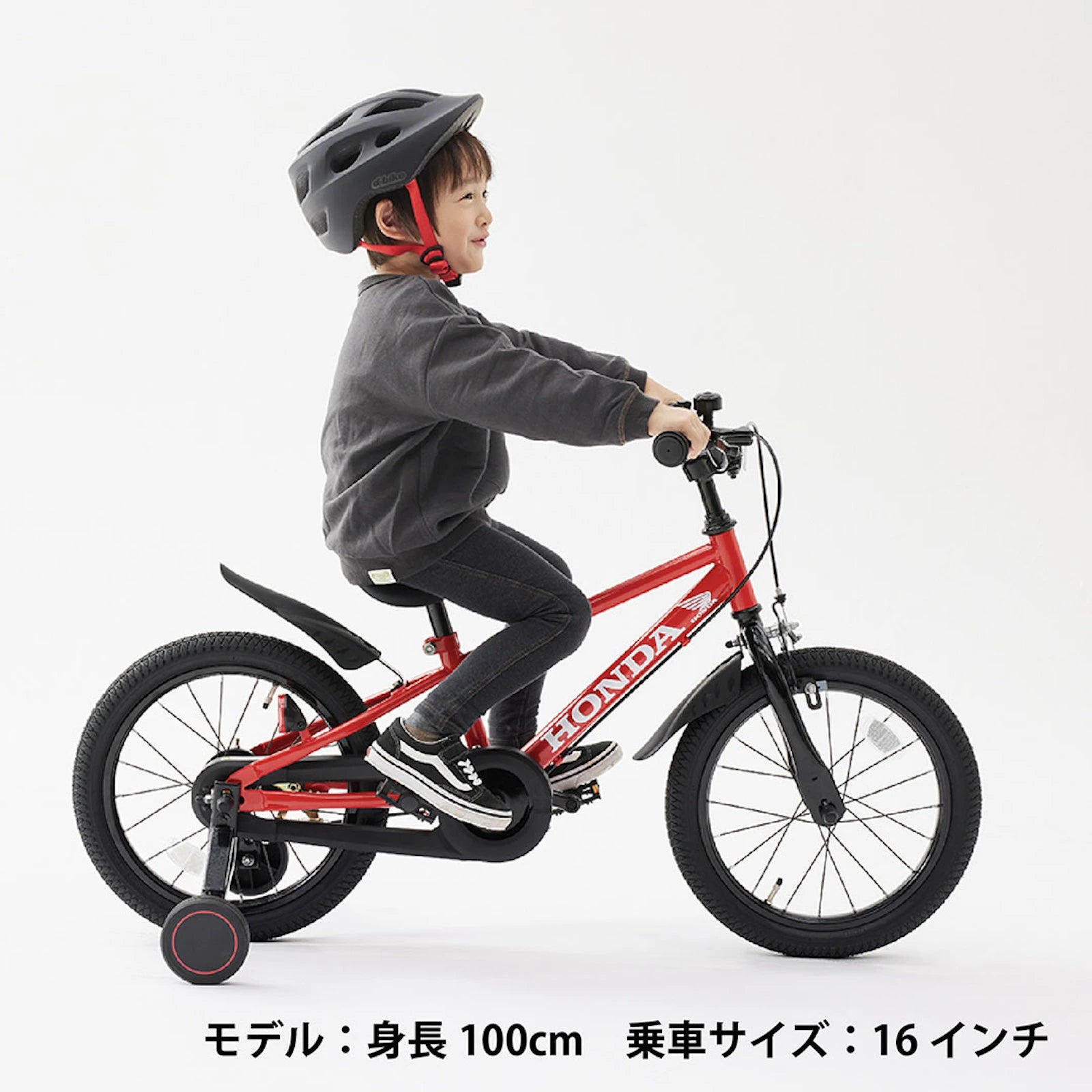 キッズバイク・Honda 16/18 – アイデス公式オンラインストア