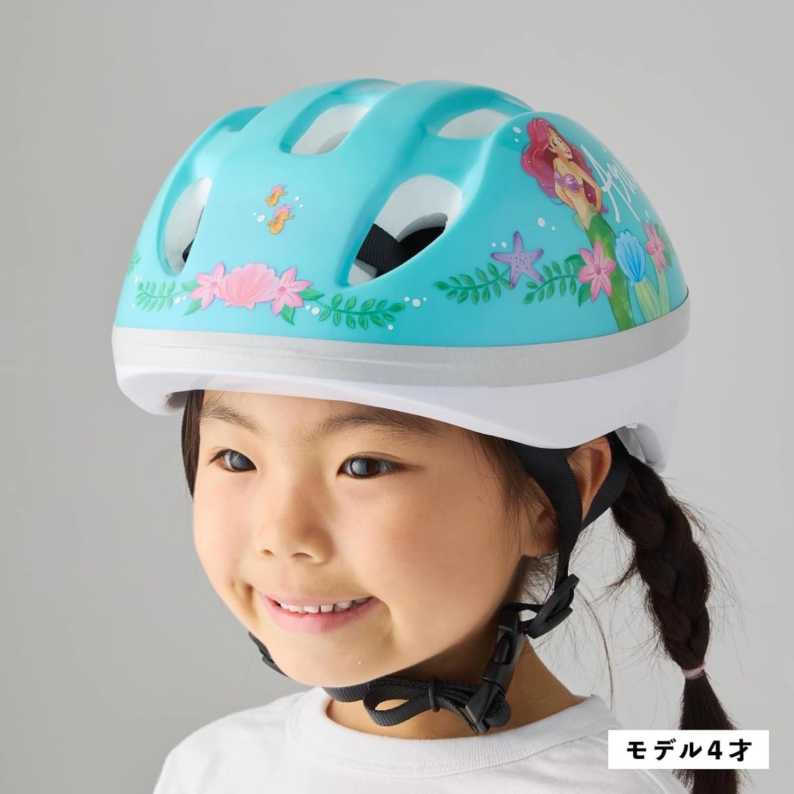キッズヘルメットS アリエル – アイデス公式オンラインストア|お子様 キッズヘルメットS アリエル – アイデス公式オンラインストア|お子様