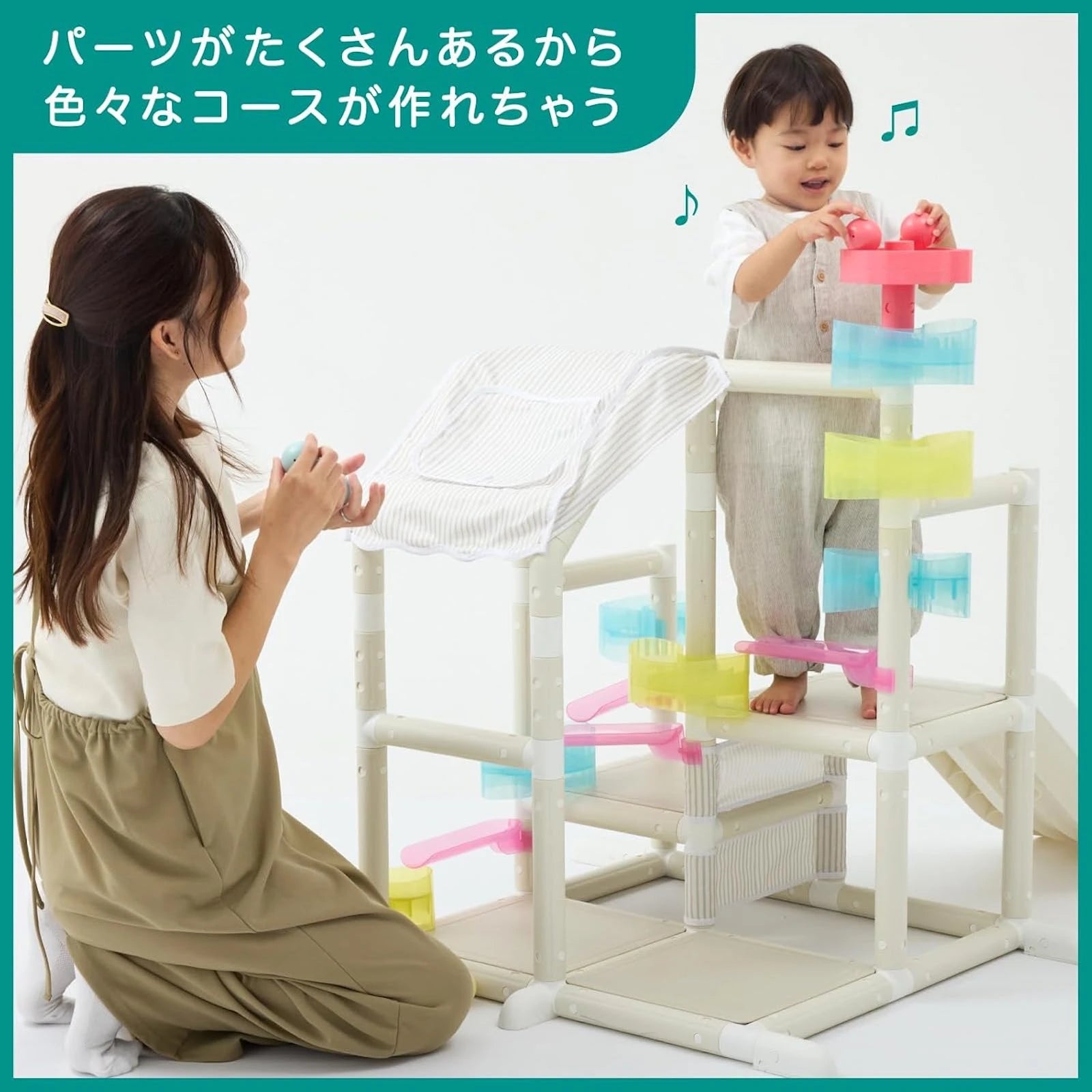 ides ころころボールジム ころころボールジム(ムゲンループジム)パーツ増量セット