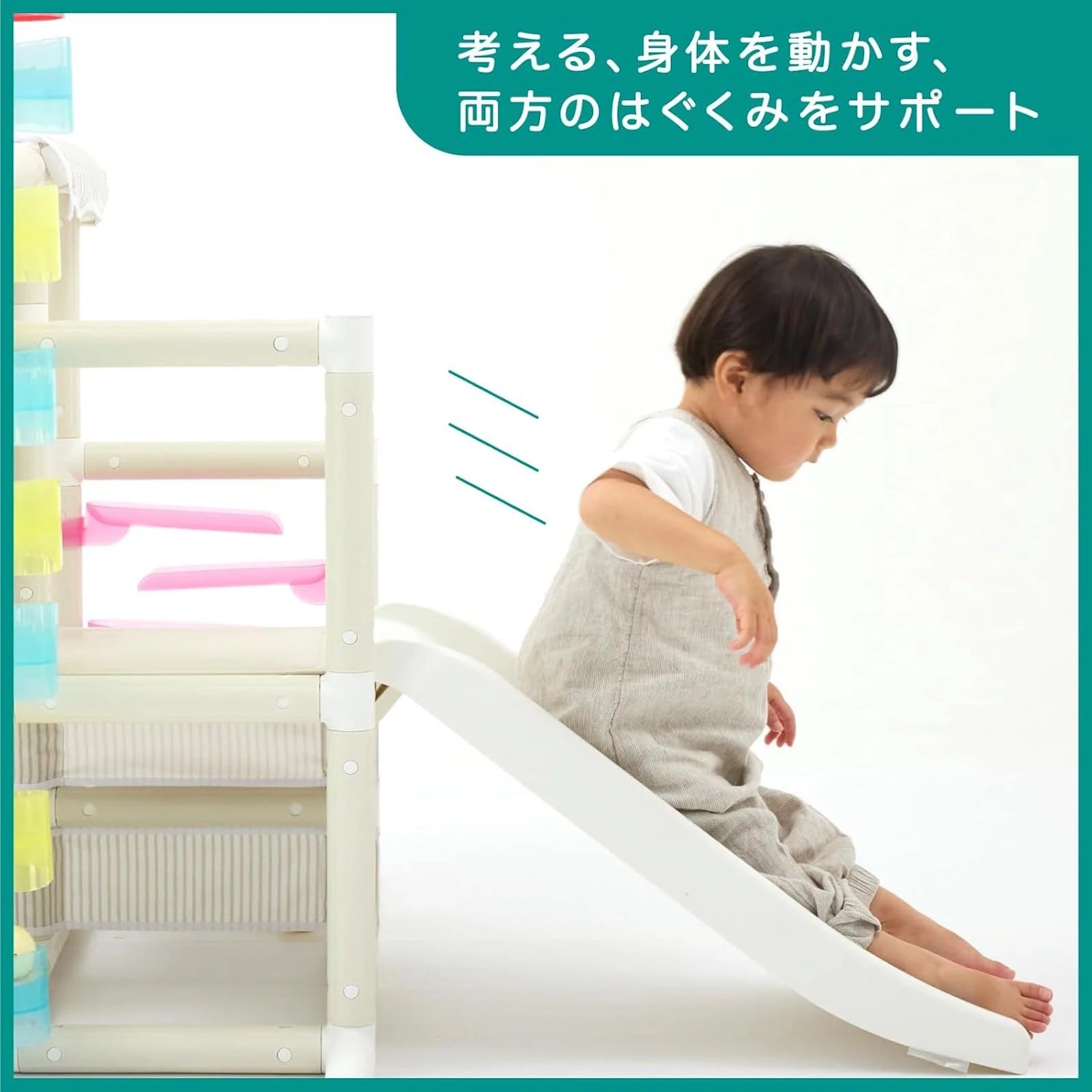 ころころボールジム(ムゲンループジム)パーツ増量セット – アイデス ころころボールジム(ムゲンループジム)パーツ増量セット – アイデス