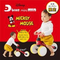 D-Bike mini wide  / ディーバイク ミニ ワイド ミッキー・ミニー