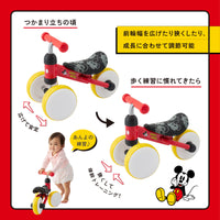 D-Bike mini wide  / ディーバイク ミニ ワイド ミッキー・ミニー