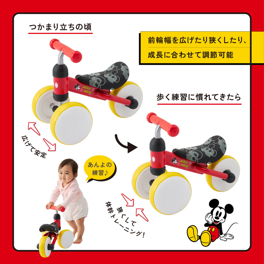 D-Bike mini wide  / ディーバイク ミニ ワイド ミッキー・ミニー