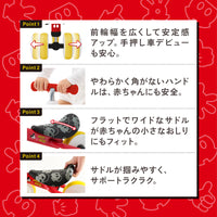 D-Bike mini wide  / ディーバイク ミニ ワイド ミッキー・ミニー